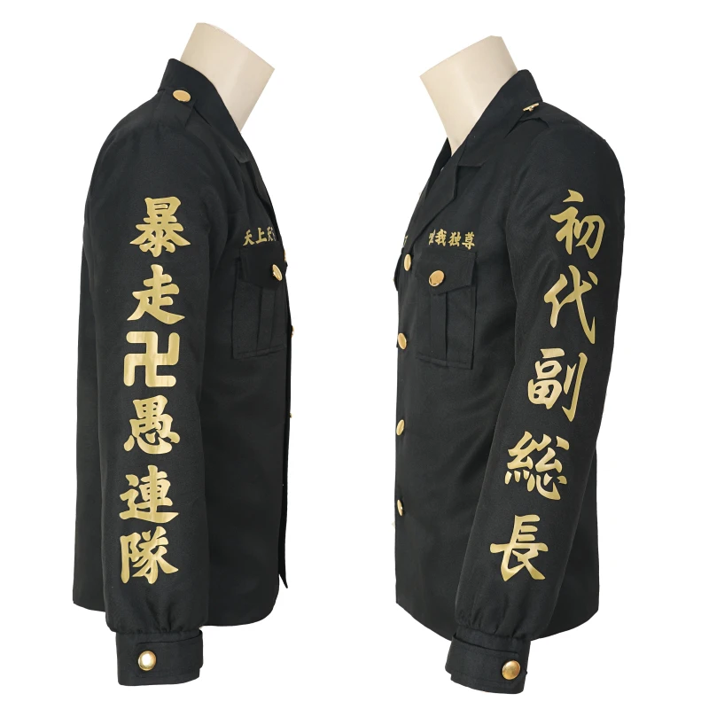 veste du toman dans tokyo revengers